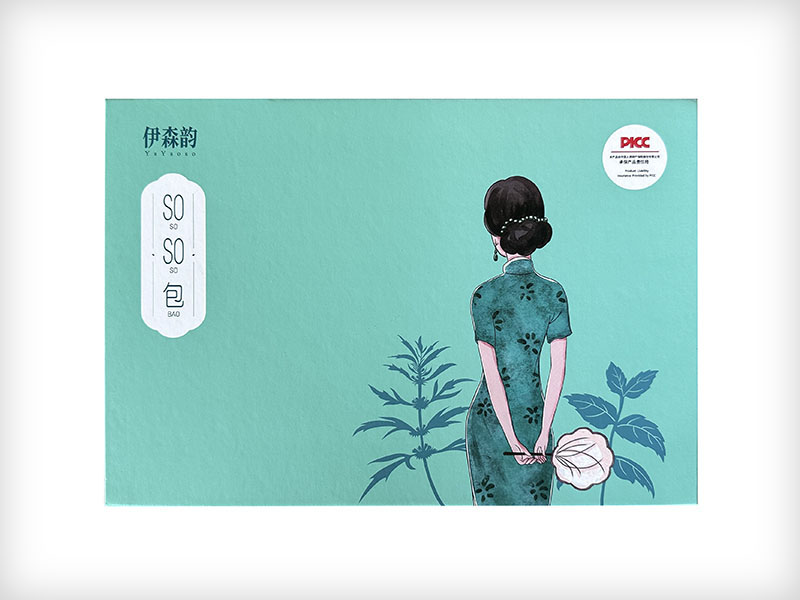 磁吸翻蓋盒